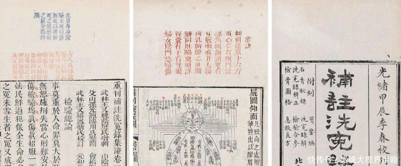 宋慈为什么想毁掉洗冤集录,宋慈洗冤录