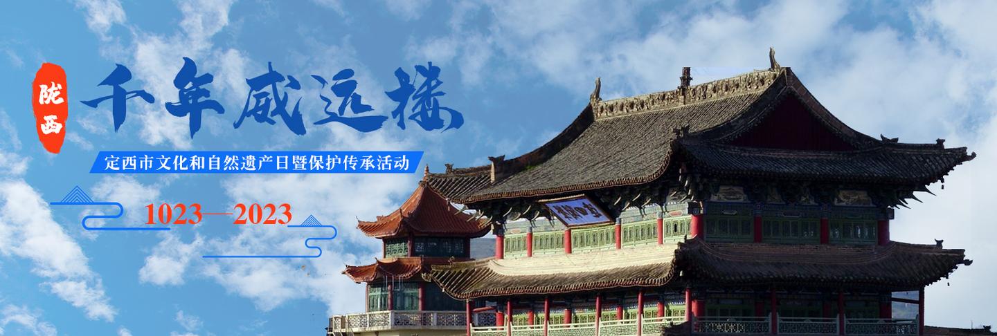 千年威远楼直播,千年威远楼重播