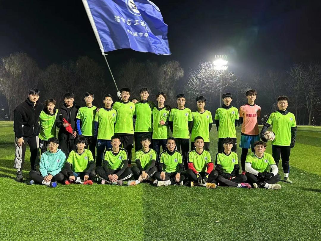 加油“世界杯”，逐鹿“绿岛杯”！