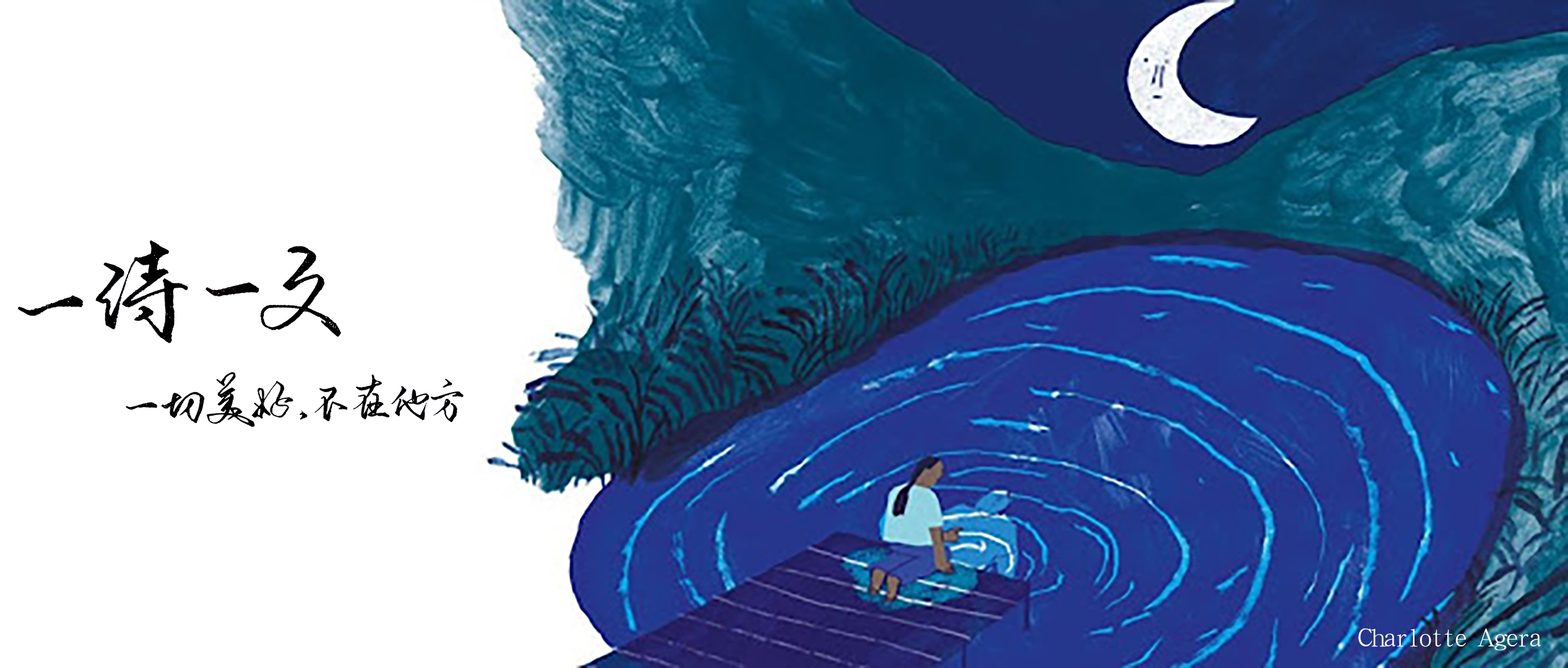 天顺其自然地顺其性人顺其变,做人要随遇而安顺其自然