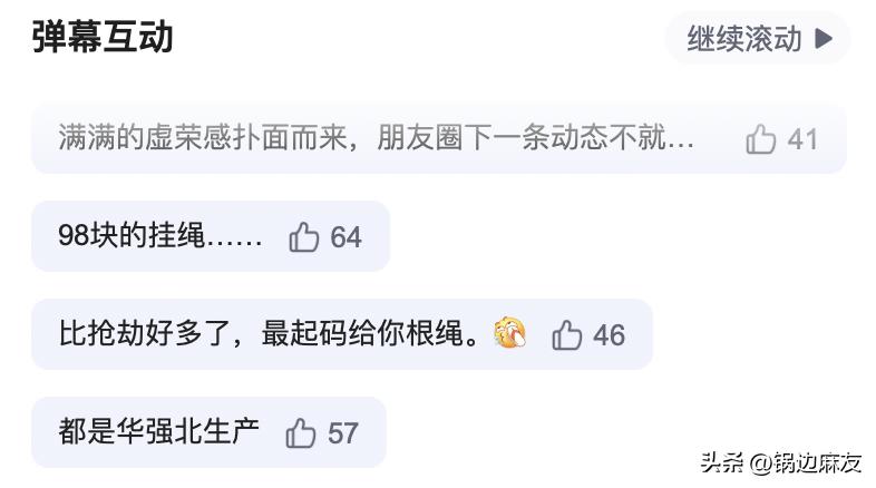 苹果官方挂绳多少钱,苹果挂绳售价引热议