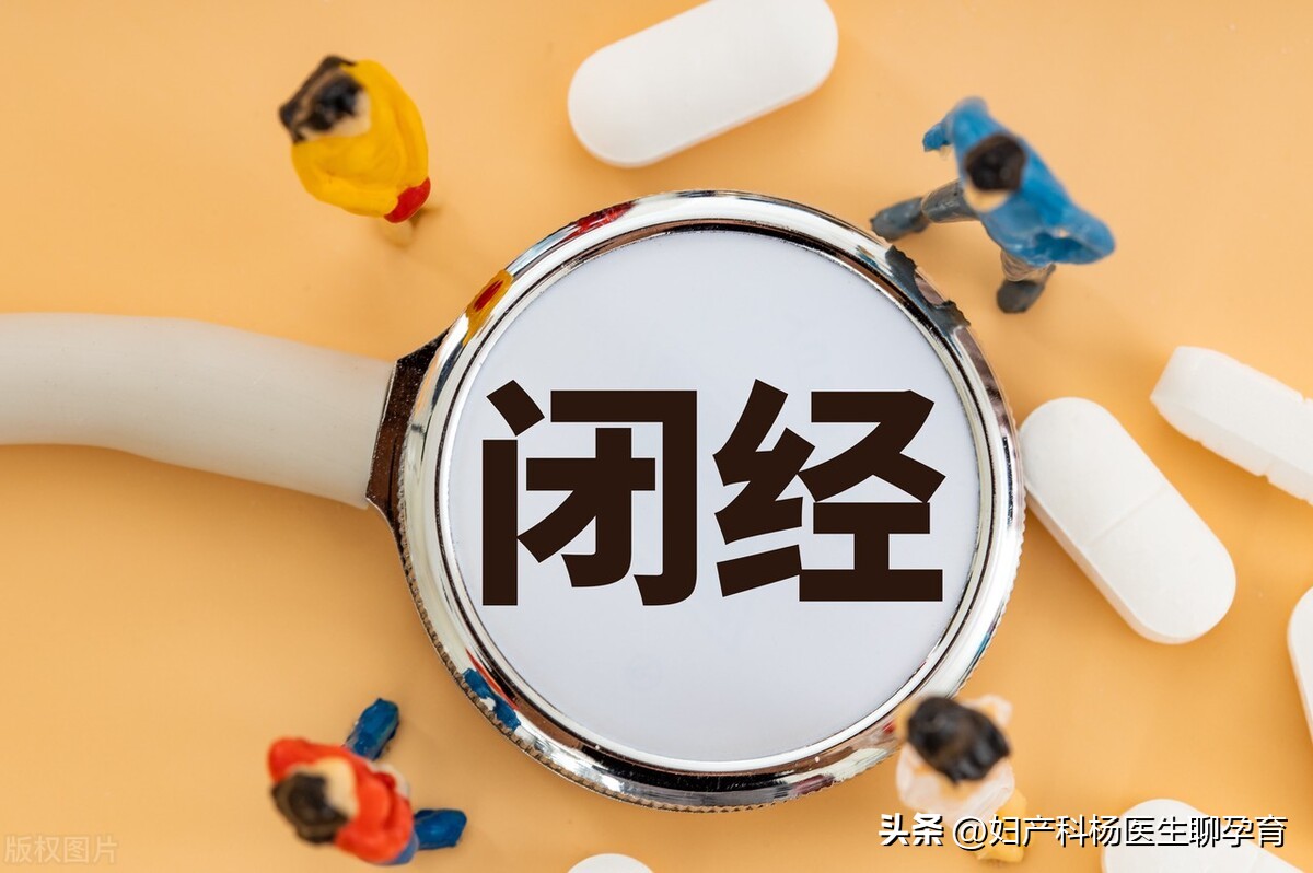 继发性闭经要怎么治疗,护考原发性闭经和继发性闭经区别