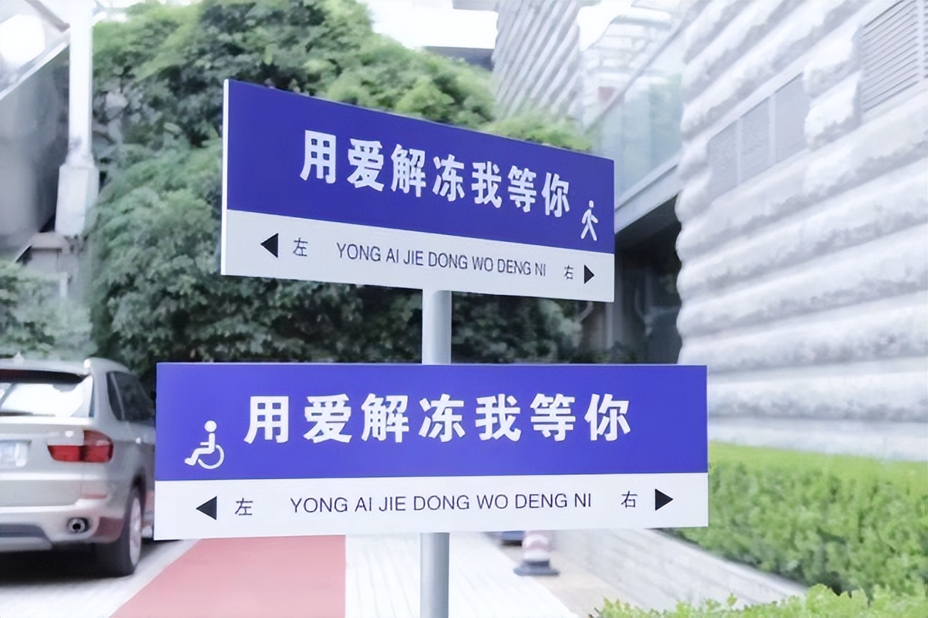 干细胞治疗怎么治呀,渐冻人能否干细胞移植