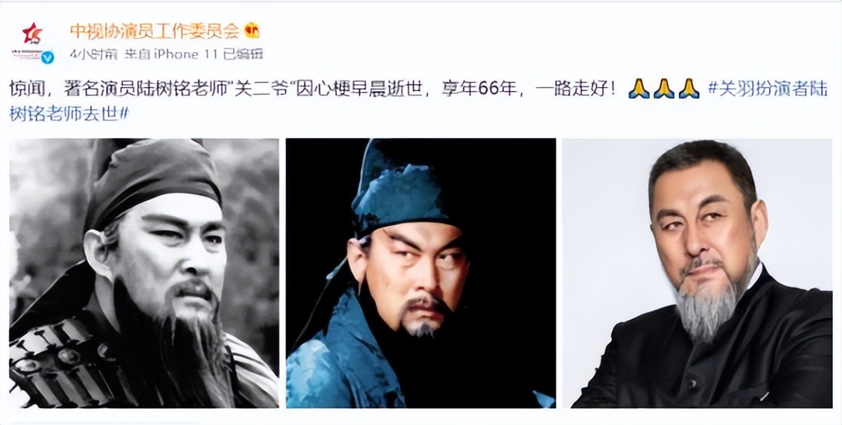 盘点疫情中逝去的名人,纪念1985至2018去世的明星