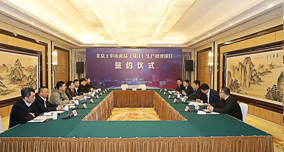 卤货王者是谁,卤味王者荣耀