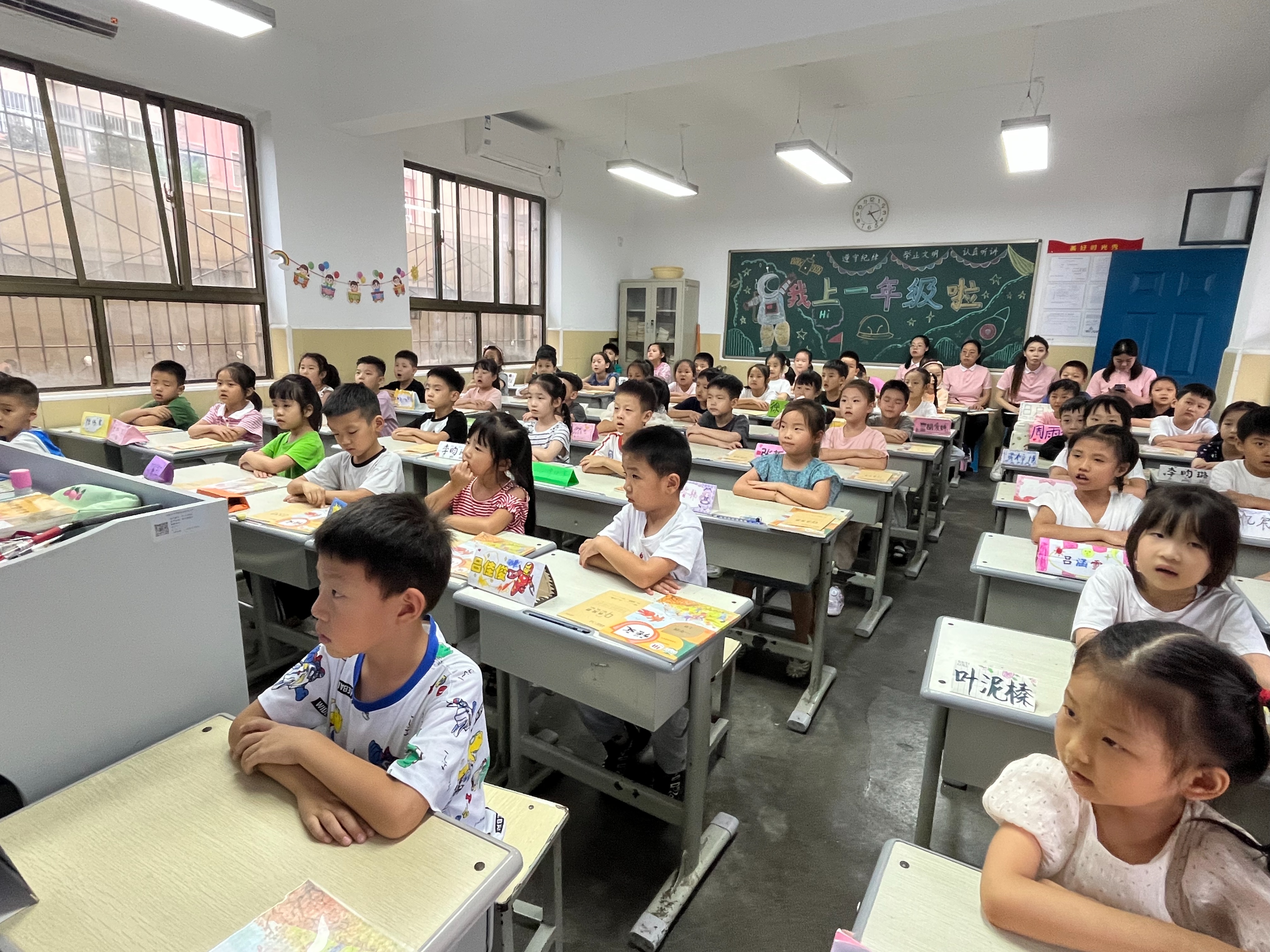 科学衔接以研促教-中原区汝河新区小学幼小衔接半日观摩研讨会