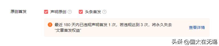 微信公众号文章抄袭怎么投诉,头条自己的原创文章被抄袭怎么办