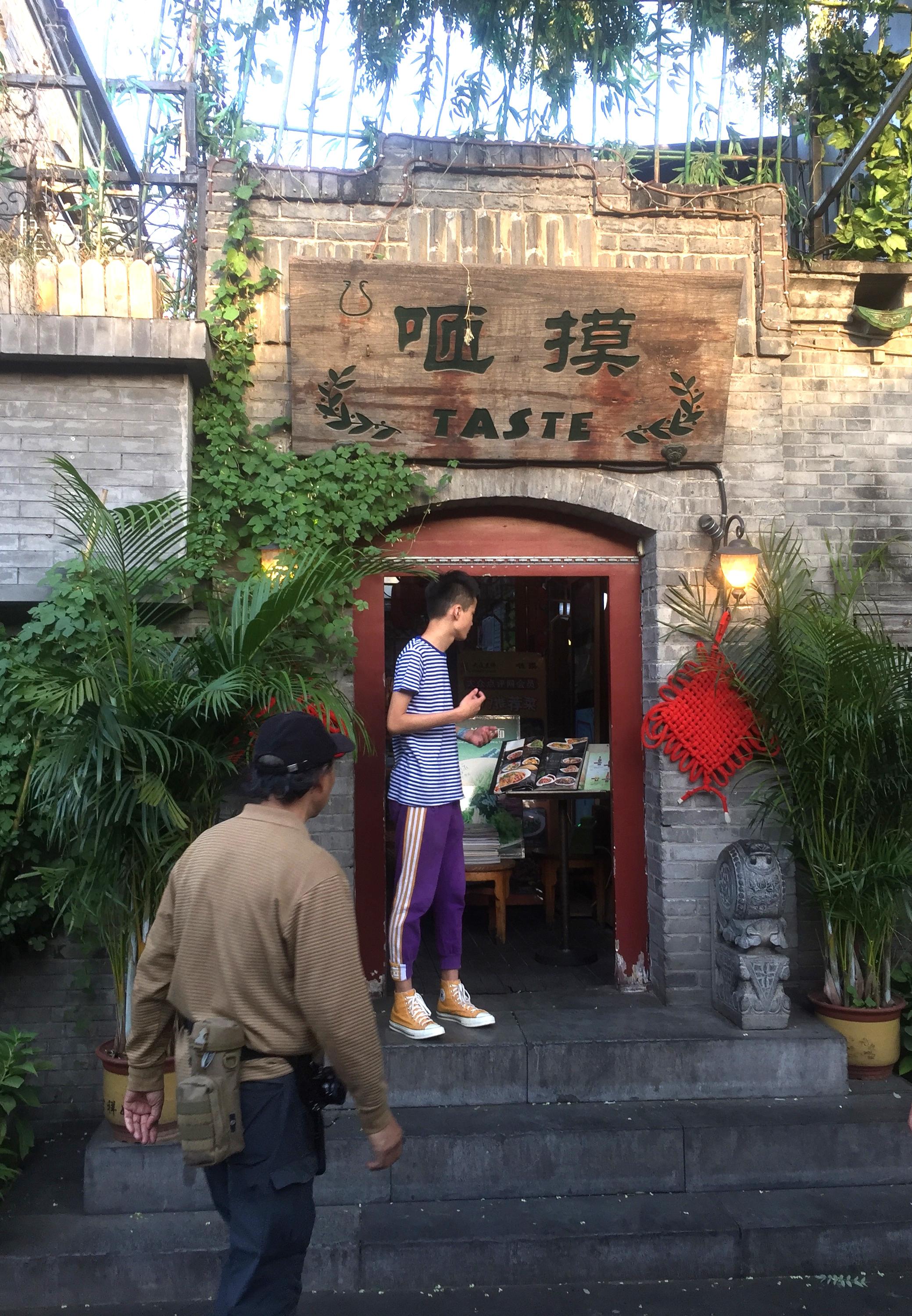 老北京老胡同哪个值得逛,北京的胡同有哪些值得去看的