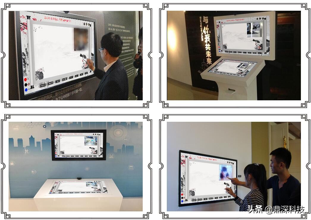 「鼎深科技」电子签名软件｜签名投屏｜电子签字投屏