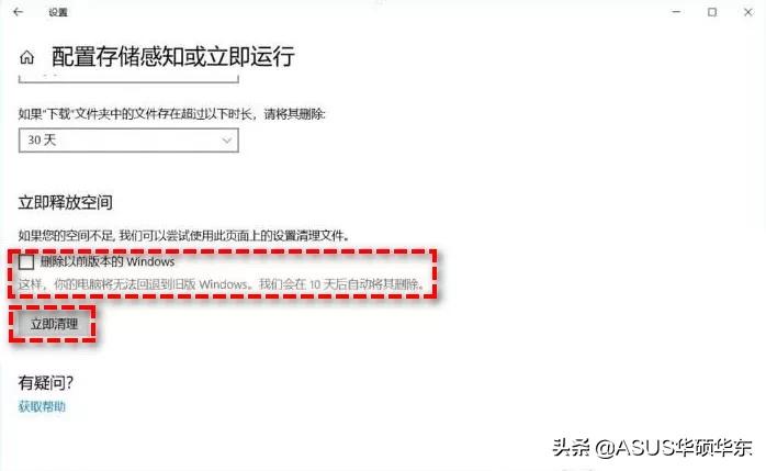 濡備綍鎵惧洖windows鍒犻櫎鐨刼ld鏂囦欢,濡備綍鐢╳indowsold鏂囦欢杩樺師绯荤粺