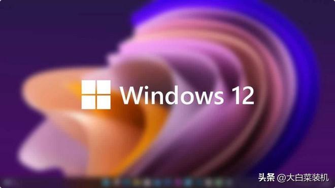 windows12硬件要求,win12对硬件的要求