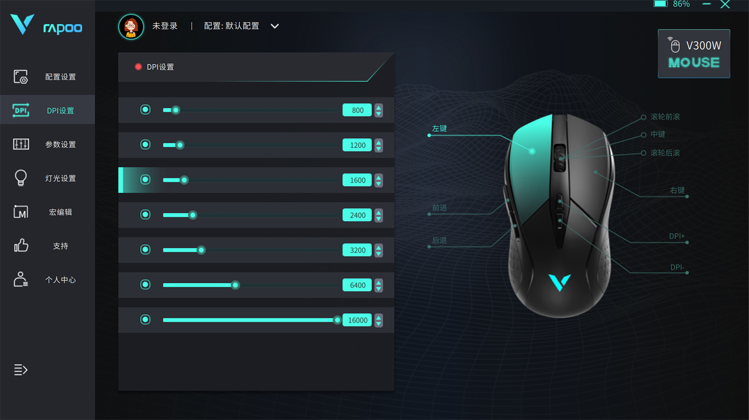 百元以内无线鼠标设计推荐,雷柏vt9prominiv300w