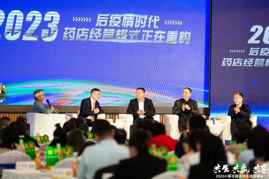 后疫情时代门店销售,疫情期间药店如何吸引客流