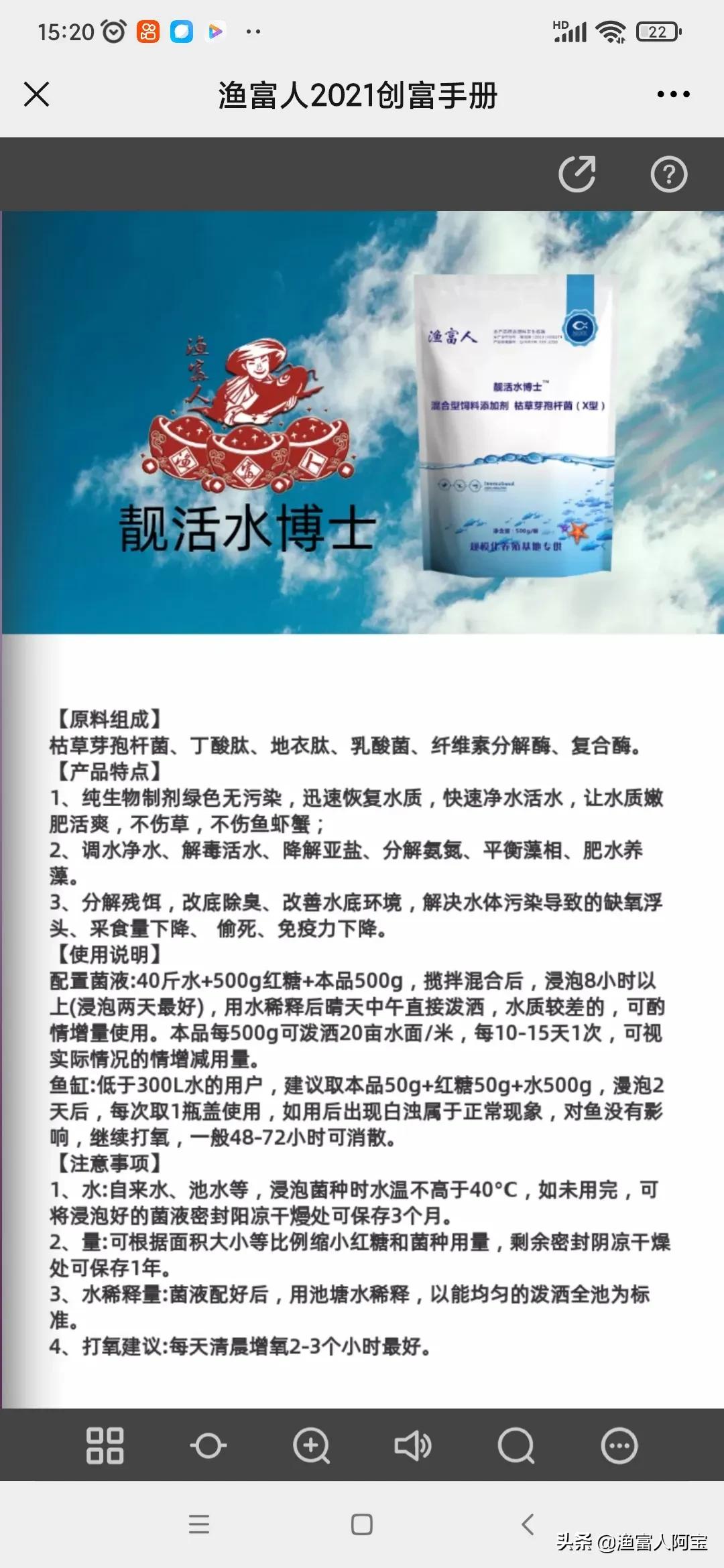 龙虾塘草头有青苔怎么处理,龙虾塘蒲草怎么处理