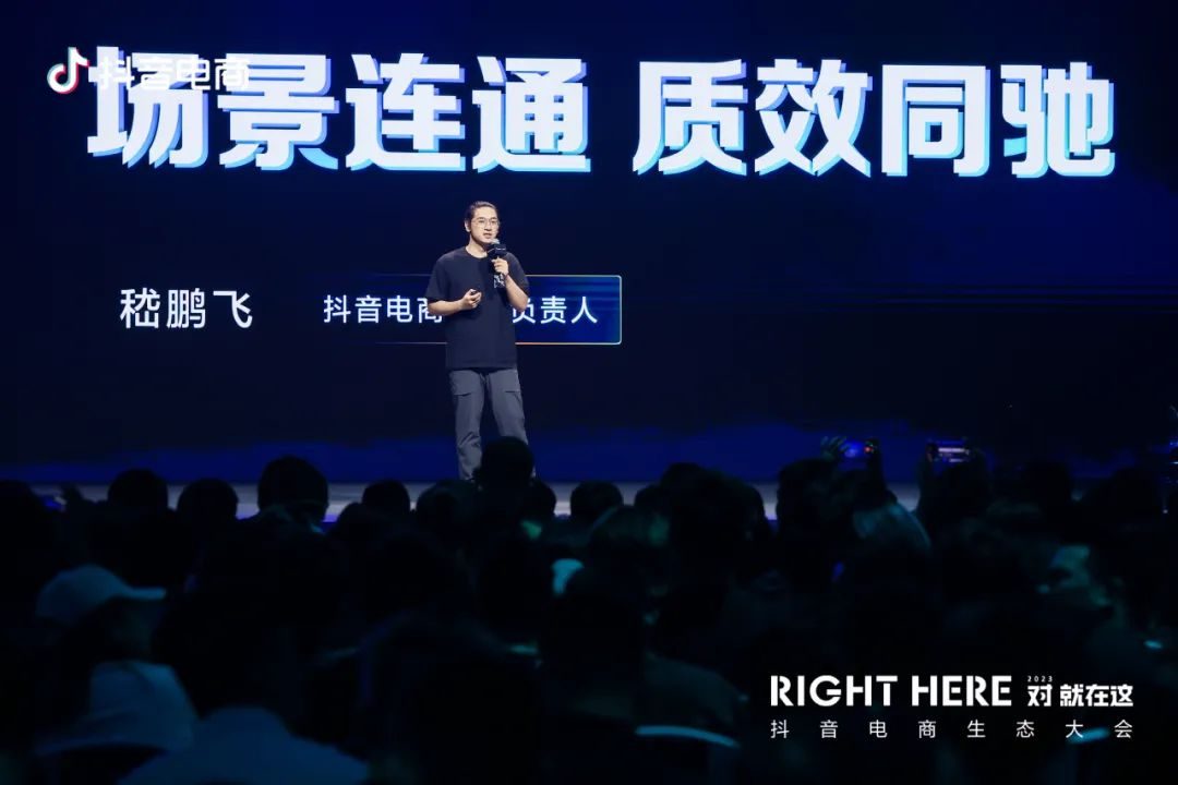 商品卡抖音开店,商品卡免佣抖音