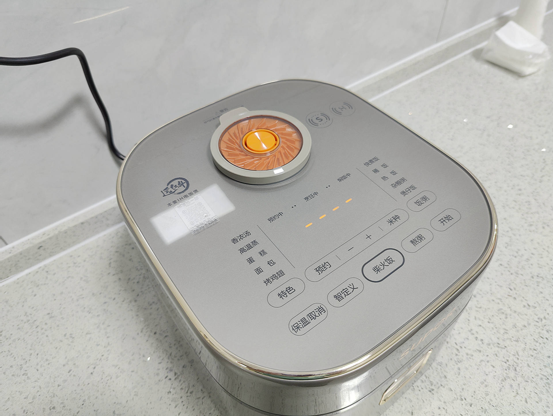 苏泊尔电饭煲柴火饭和匠心饭区别,苏泊尔智能ih电磁电饭煲4l柴火饭