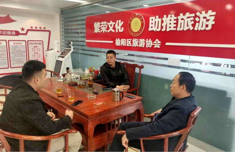 中红旅与榆林市文化和旅游局举行战略合作座谈