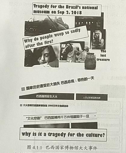 英语学习活动观在写作中如何体现,基于活动观的英语写作教学