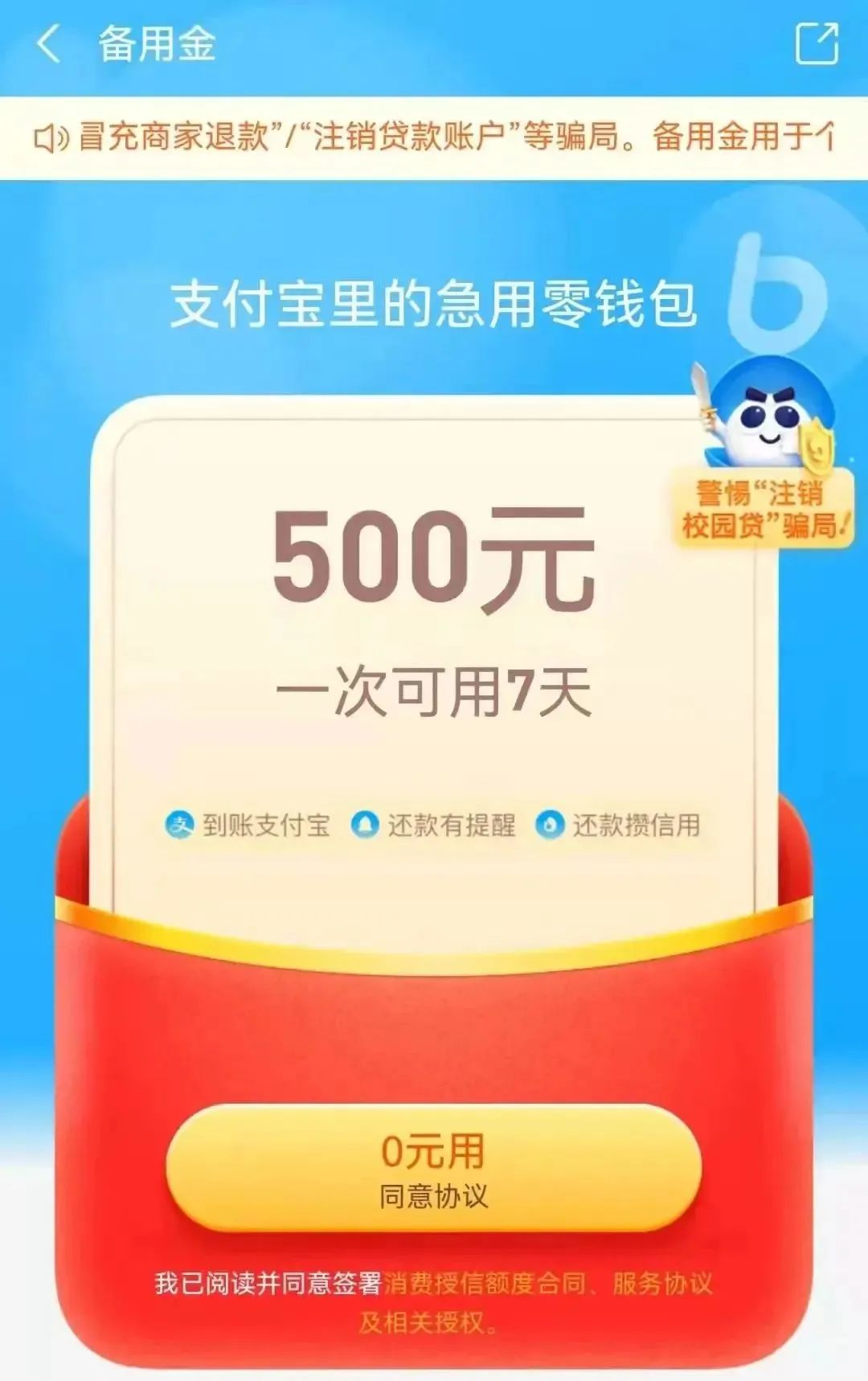 快递理赔诈骗新套路,警惕快递阳性理赔是诈骗新招