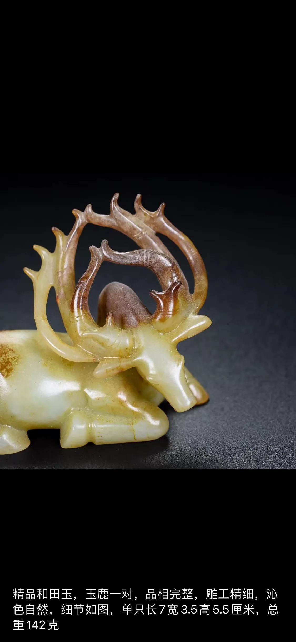 玉鹿铝碳王价格,玉鹿玉挂件男士