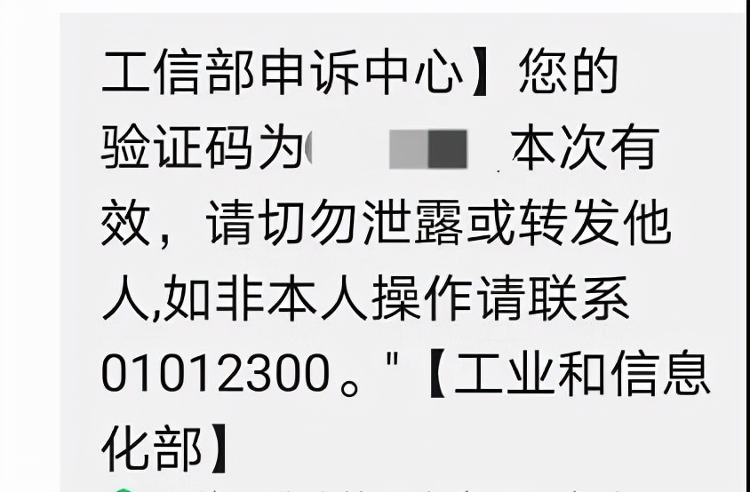 微信如何注销名下的手机号,注销微信号注销手机号