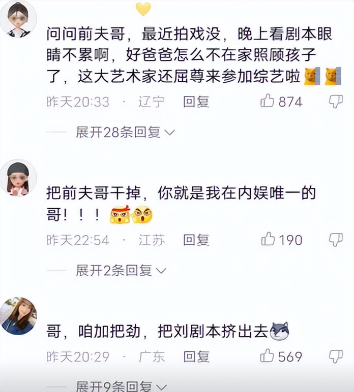 最惨前夫刘恺威：夜光剧本声名尽毁，蹭前妻热度重回内娱无人识