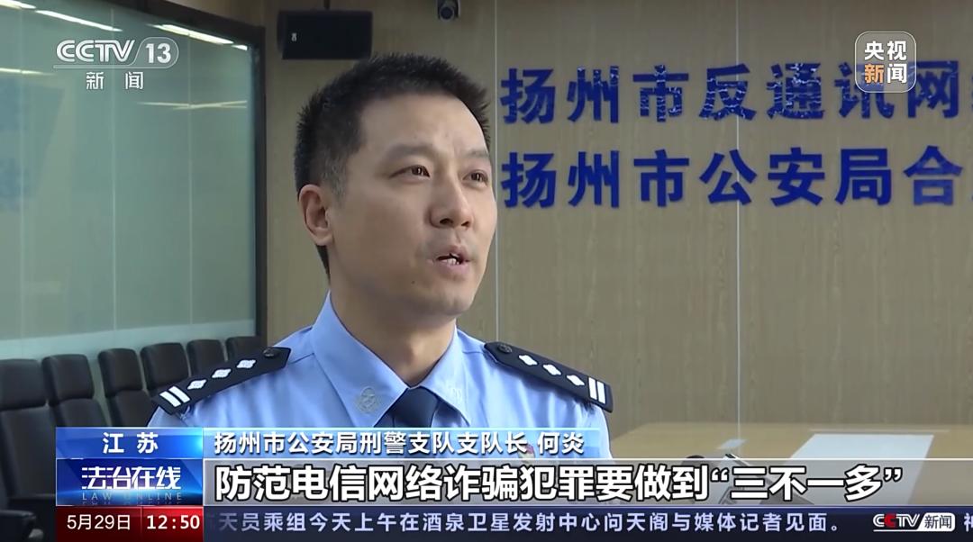 警方最新破获的刷单诈骗案件,全国最新破获的刷单诈骗案