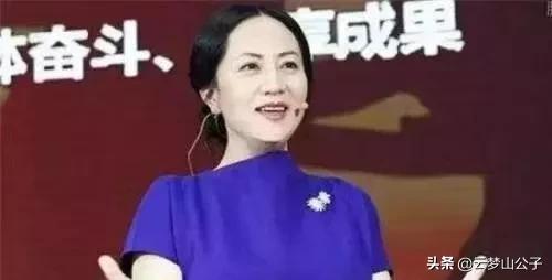 孟晚舟担任华为轮值董事长评论,孟晚舟担任华为轮值董事长现场