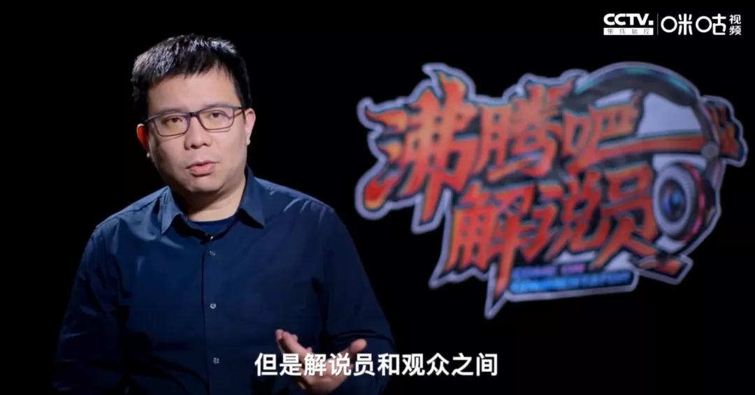 解说破音,解说破音总决赛