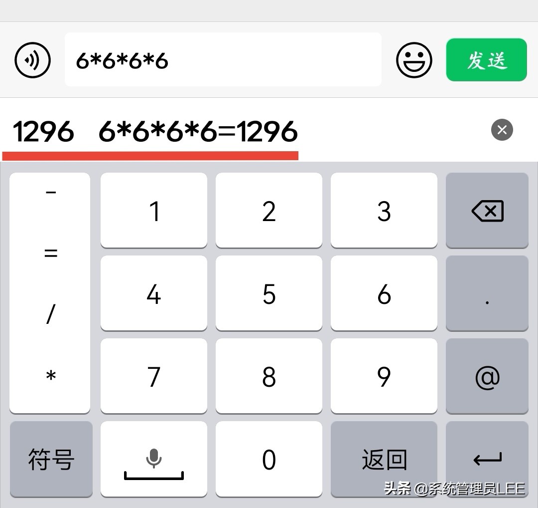 小艺输入法鸿蒙版官方下载,鸿蒙系统更新的小艺输入法好用吗