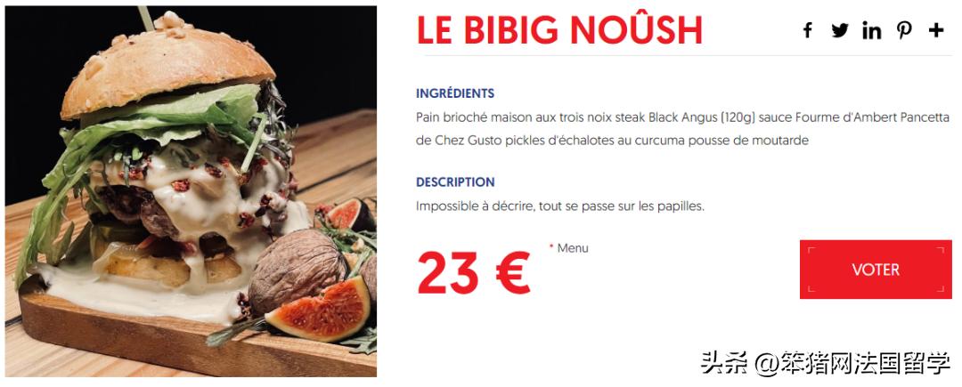 巴黎汉堡周强势回归！28家餐厅参与PK！吃货们pick哪一款汉堡？