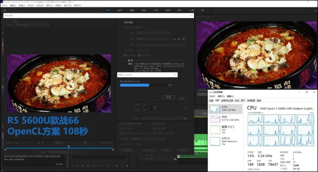 商务本选英特尔还是amd,英特尔hdgraphics4400和amdhd4800