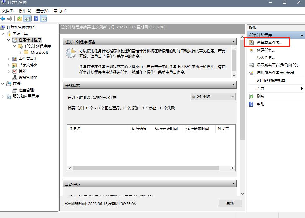 电脑开机慢自动关机正常吗,为什么电脑长时间不关机会变慢
