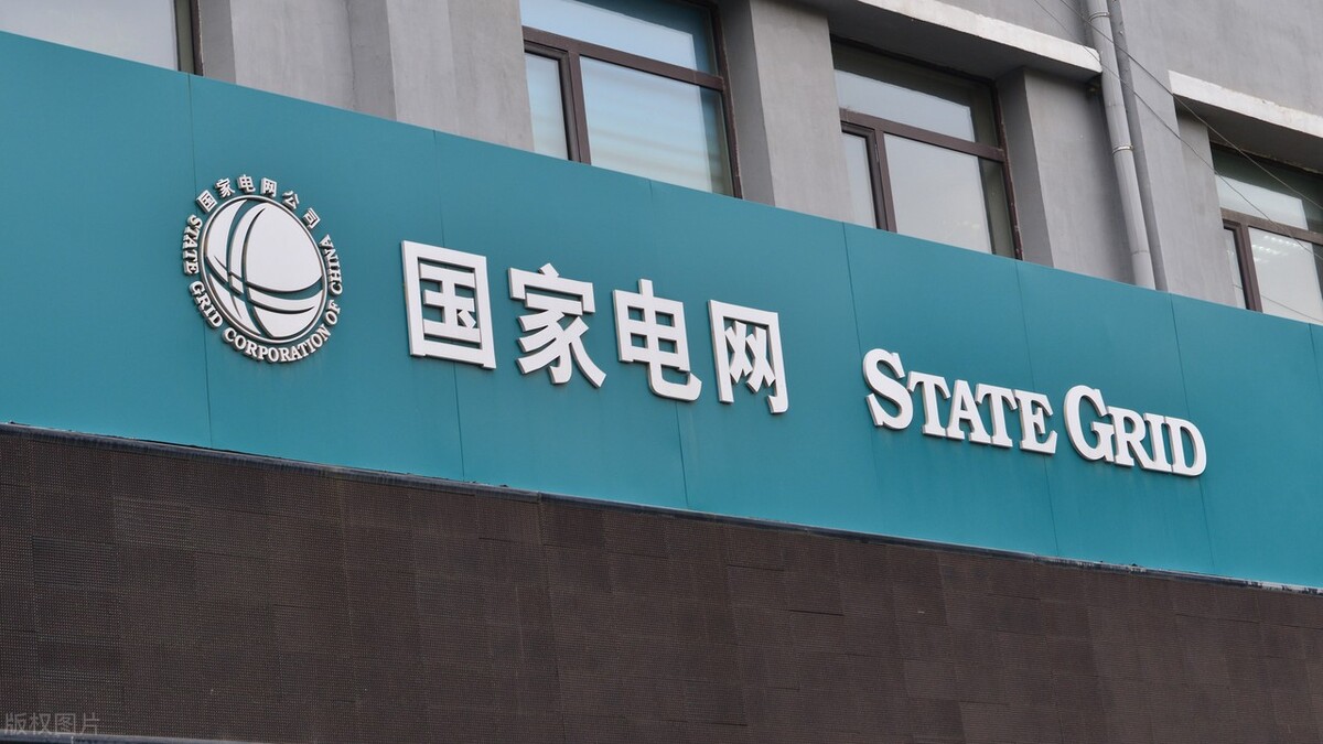 河南电网提前批录用名单,河南电网2024二批录用名单