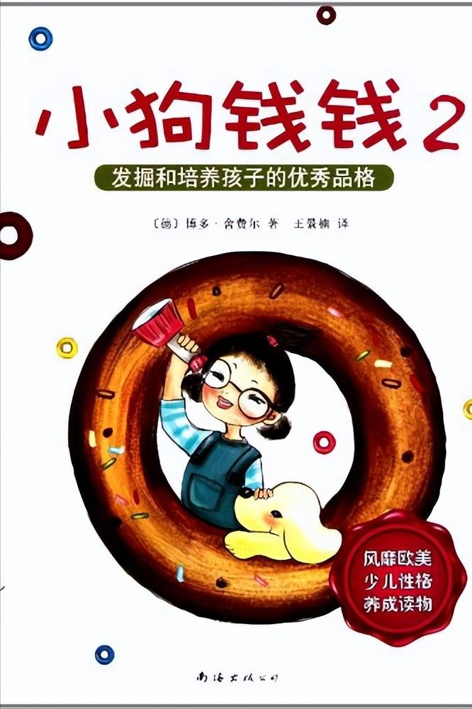 新手看的投资书,适合初学者看的投资书