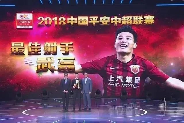 武球王武磊偶像是谁,武球王武磊十佳球