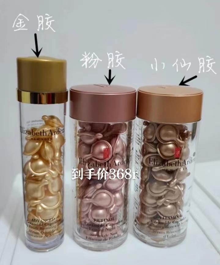 抗衰护肤品都用哪个牌子,10种顶级抗衰护肤品推荐