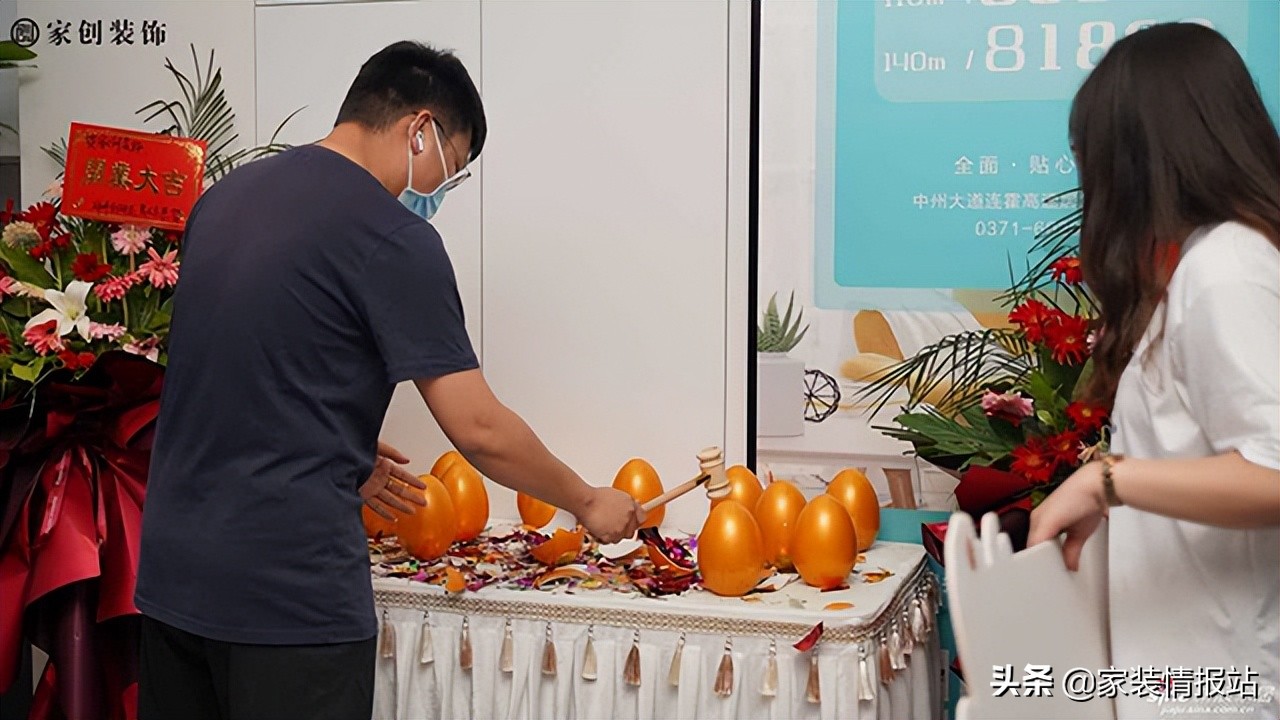 瀹跺垱瑁呴グ,瀹跺垱瑁呴グ鏈夐檺鍏徃