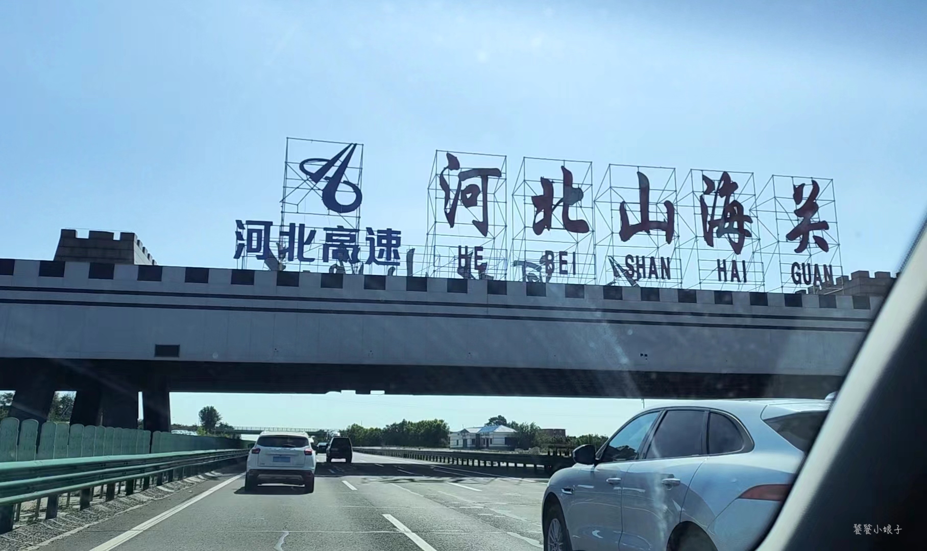 自驾大连，最不像东北的“东北之窗”，景色宜人，第二次去很意外