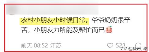 一张“农村小女孩帮忙麦收”照片惹众怒：收起你的傲慢与无知！