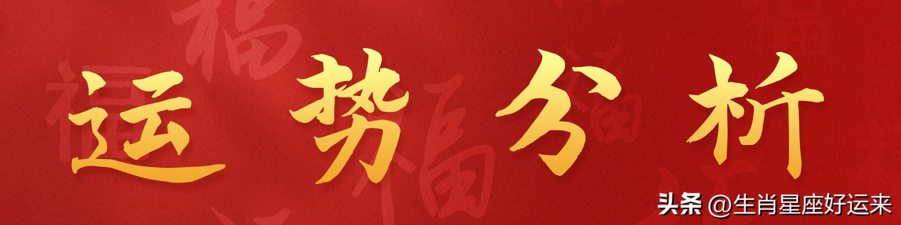 87年6月属兔的运势,生肖猪2024年6月运势