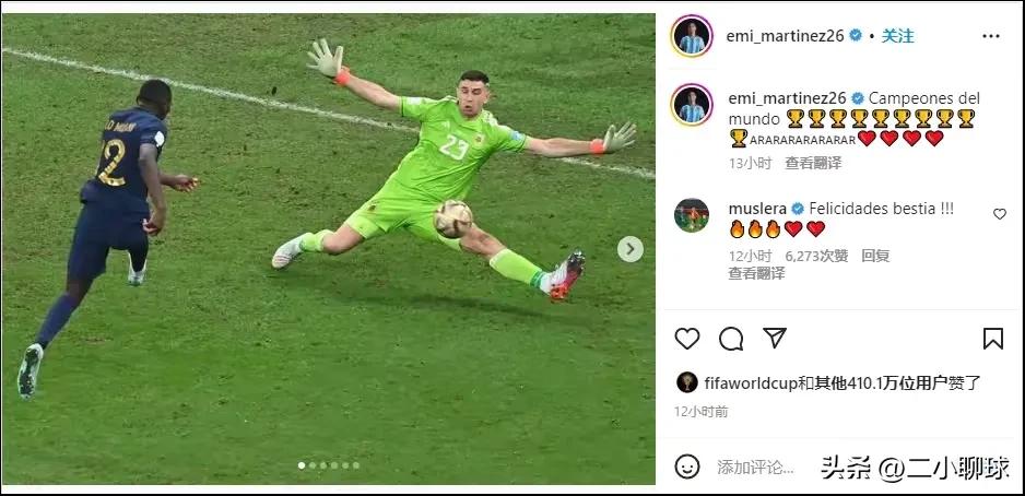 马丁内斯门将神扑,西蒙乔丹怒喷安东尼