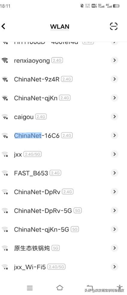 宽带修改wifi密码教程,电信宽带wifi初始密码