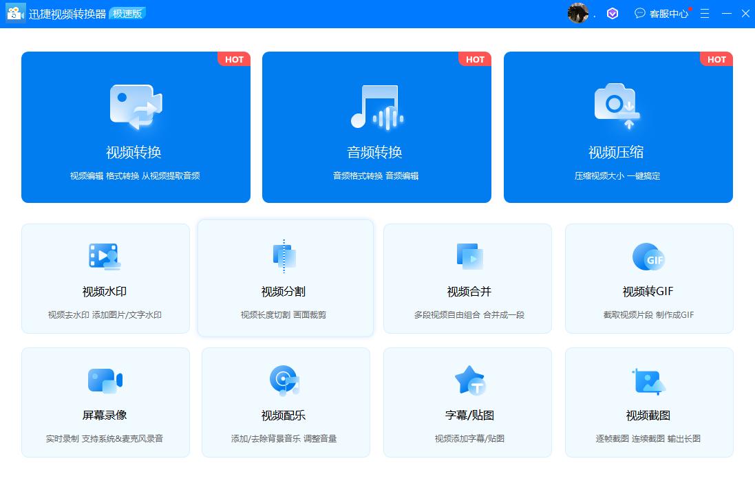 今天教你将视频转换成MP3格式，超级简单