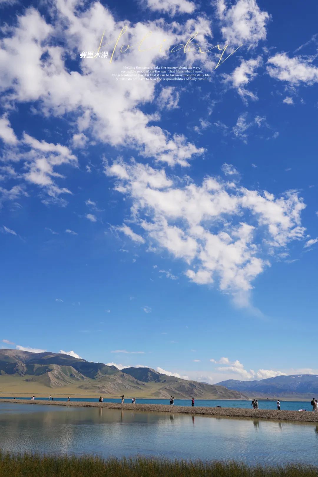 从伊犁出发的南北疆旅游攻略,火爆的新疆游