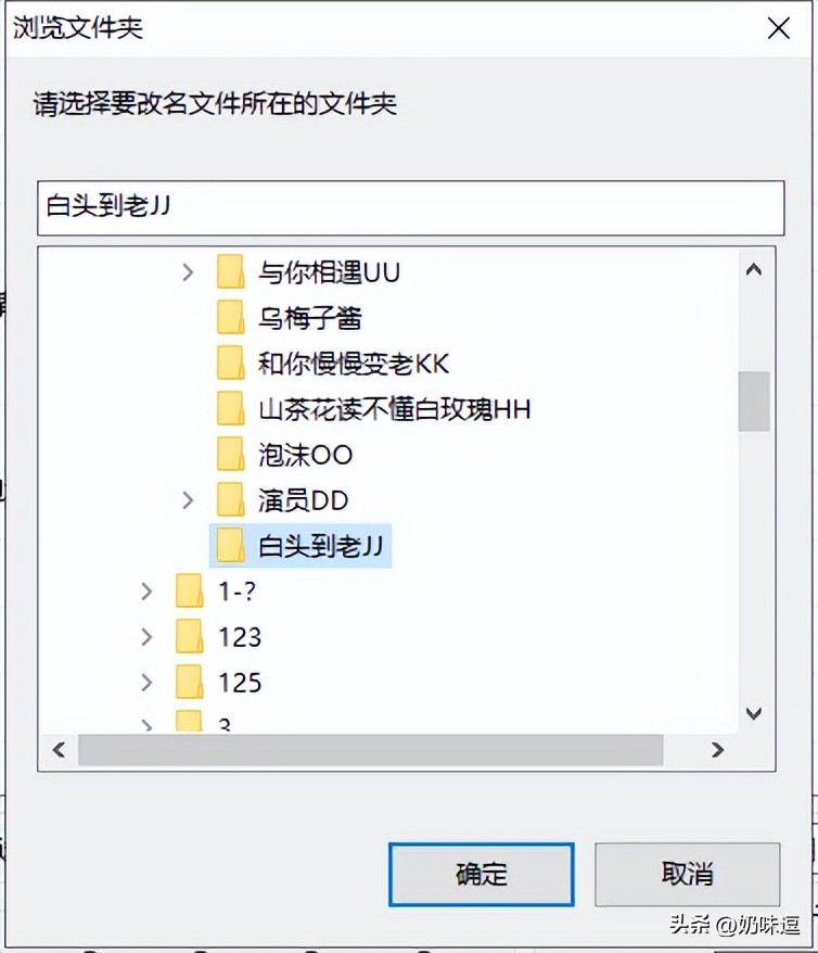 不同文件重命名如何清除相同内容,批量删除文件名中的文字重命名