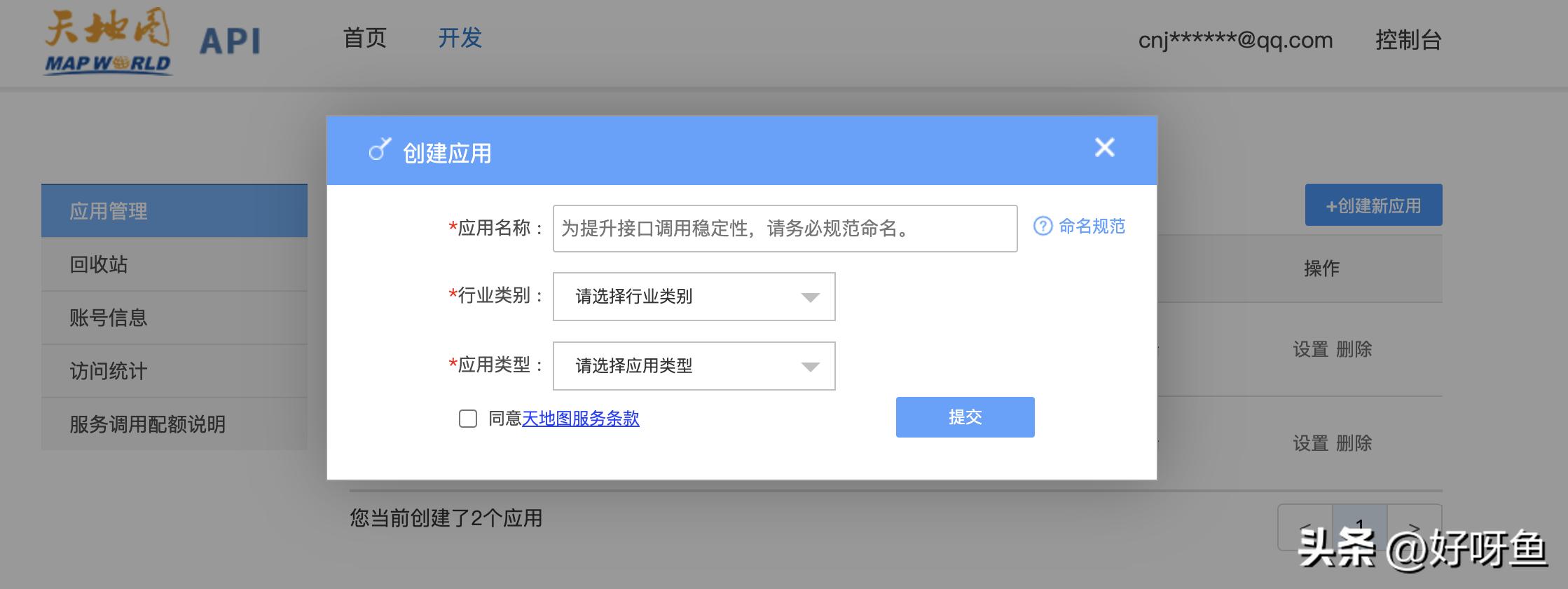 宝藏免费软件资源网站,免费宝藏地