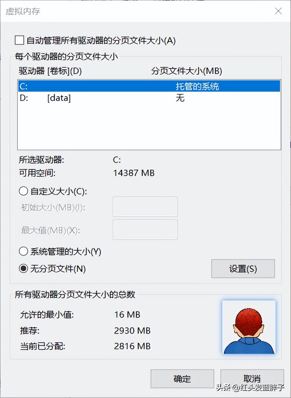 清理c盘垃圾怎么清理不影响系统,清理c盘垃圾怎么清理