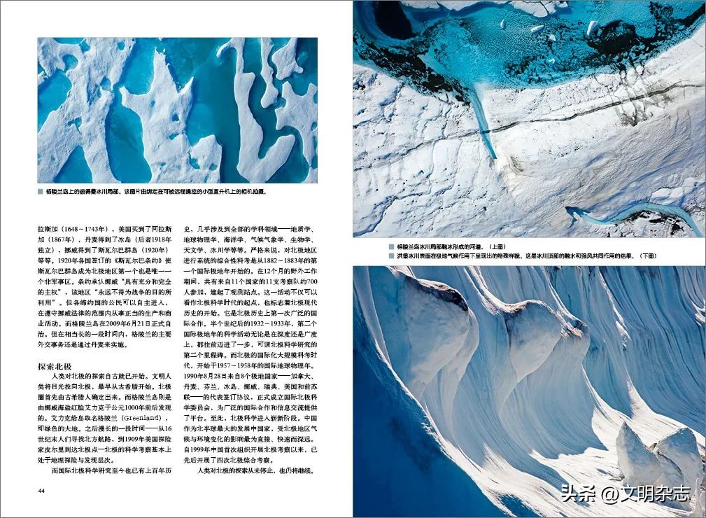 鍖楁瀬鐩綍,鍖楁瀬瑙ｆ瀽