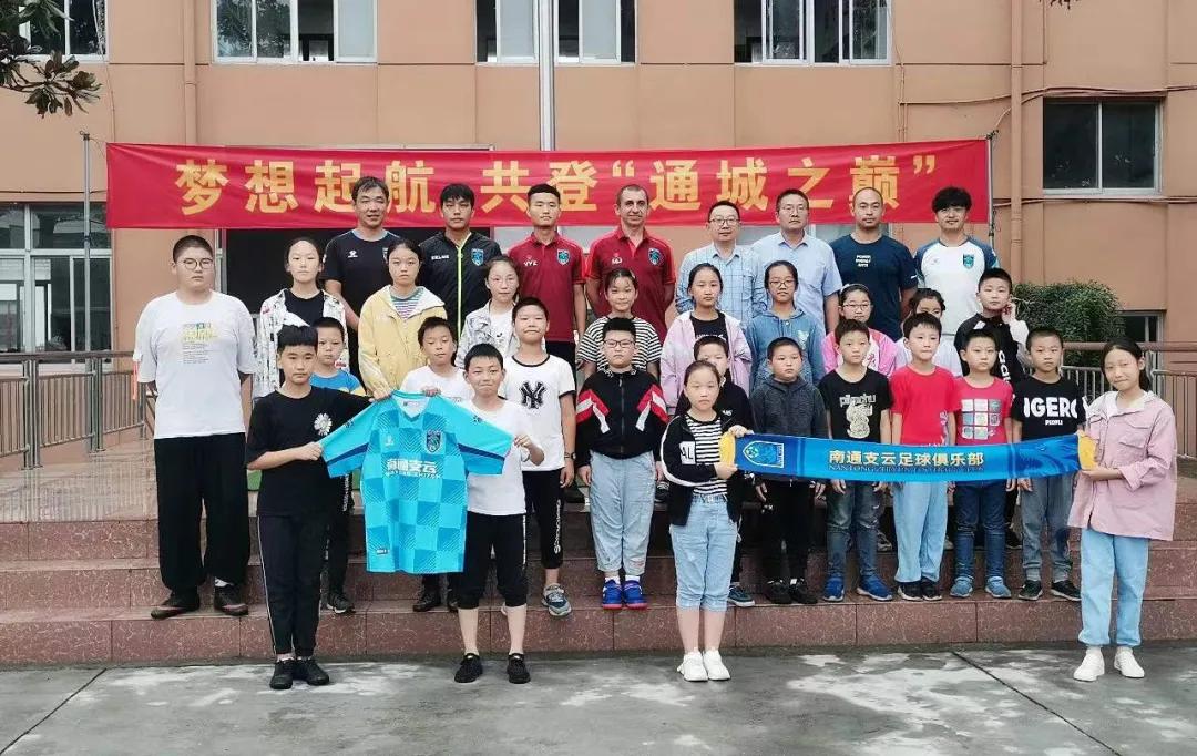 郑甸小学,九华郑甸小学